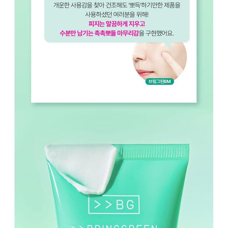 BRING GREEN - Tea Tree Cica Deep Cleansing Foam