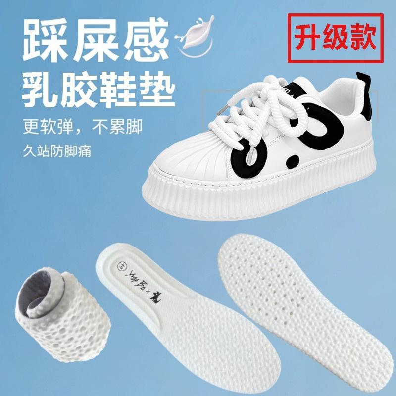 Black and White Biscuit Shoes Internet Celebrity White Shoes Men's 2025 Spring Big Head Thick Sole Ugly Cute Shoes Versatile Breathable Board Shoes
