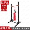 Adjustable Indoor Pull-Up Bar