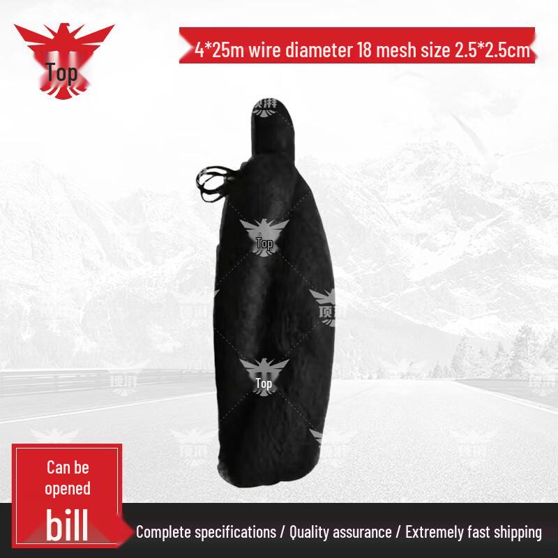 Dingpai Anti-Bird Protective Net