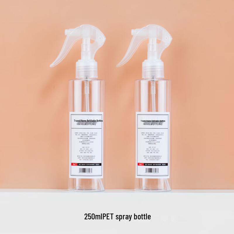 Jiemengzhe 250ml High-Pressure Ultra-Fine Mist Spray Bottle (2-Pack)