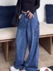 Korean 2025 Retro High-Waisted Wide-Leg Scimitar Jeans - Dark Blue