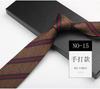 British Tie Men'S Brown Vintage Khaki Hand Shirt Striped Cashew Flower High-End Tie