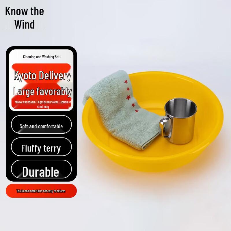 Гигиенический набор для общежития и стройплощадки Zhifeng ZF-196