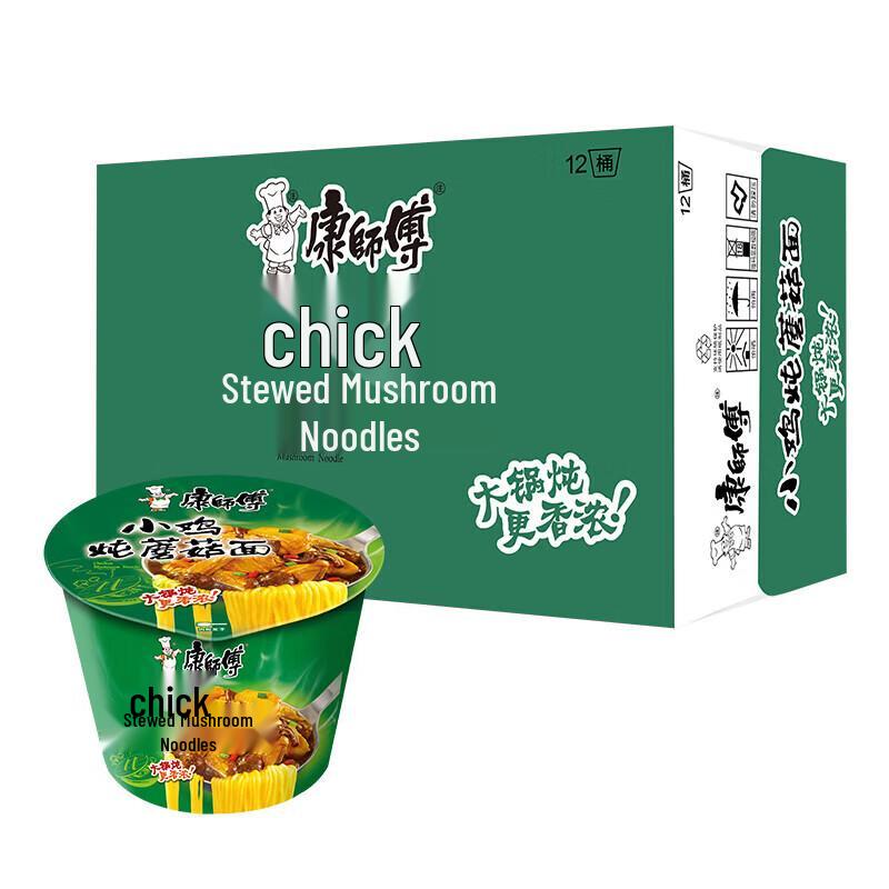 Master Kong Instant Noodles