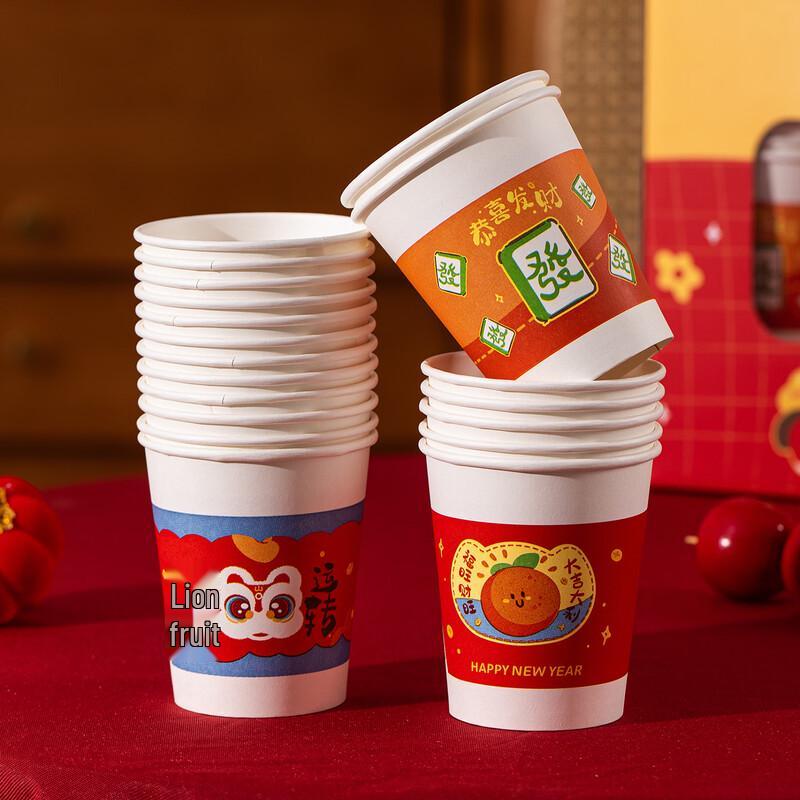 Jinyuanyuan New Year Disposable Paper Cups