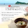 Eemon Hiroba Eemon Ochazuke Golden Dashi Ochazuke Ochazuke Base 28 Meals Assortment Set Domestic Dashi Ochazuke Gift Mail Order Present Room