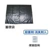 Kenyu Emergency Toilet Bags for Disasters and Water Convenient Set Outages, Bags, 30-Use