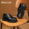 Desside Shoes Platform Heightened Round Head Casual Leather Shoes British Style Fashion Versatile Big Head Shoes Men'S Shoes