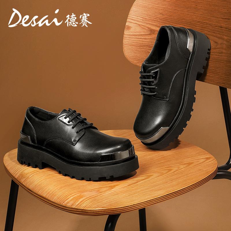 Desside Shoes Platform Heightened Round Head Casual Leather Shoes British Style Fashion Versatile Big Head Shoes Men'S Shoes