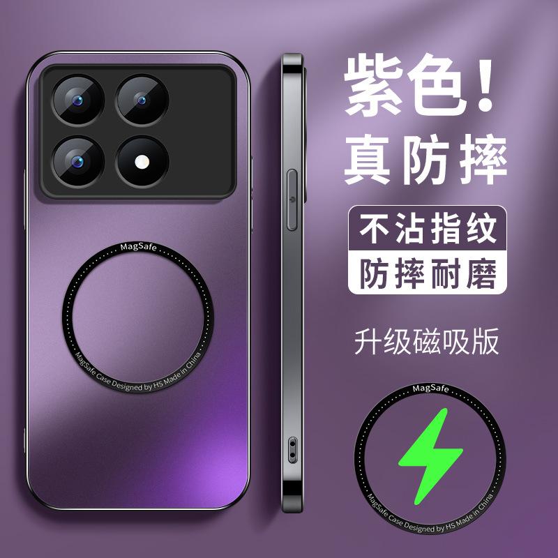 Applicable To Redmi Redmik11 Mobile Phone Case Magnetic Suction K11 Supreme Version Pro New K11e Matte