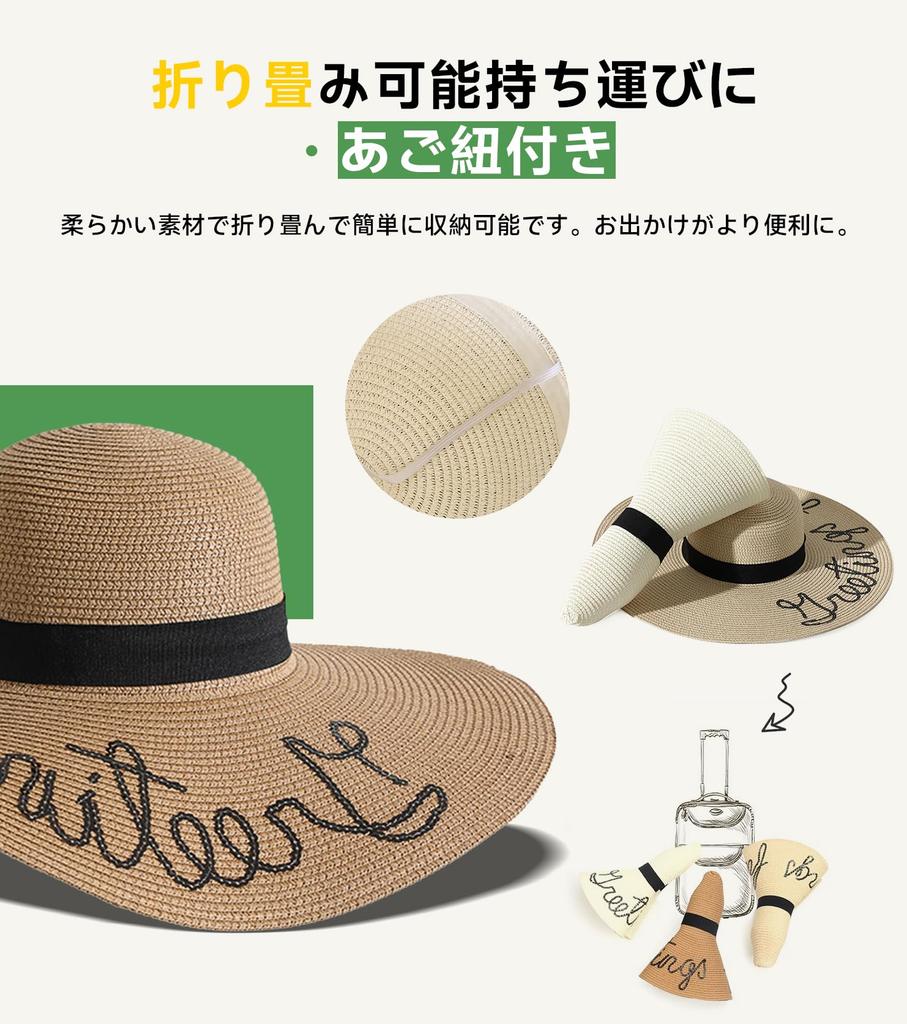 Straw Hat for Cute Straw Foldable Extra Wide Sun UV Wheat Straw Elegant Travel Number [Lhyxuuk] Women, Large, Hat, Hat, 15cm, Brim, Protection,