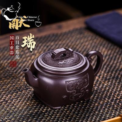 Yixing fioletowy gliniany garnek Baimu fioletowy puree z bakłażana Xianrui ręcznie robiony czajniczek do picia Pu'er chiński czajniczek zestaw do herbaty Kung Fu 280ml