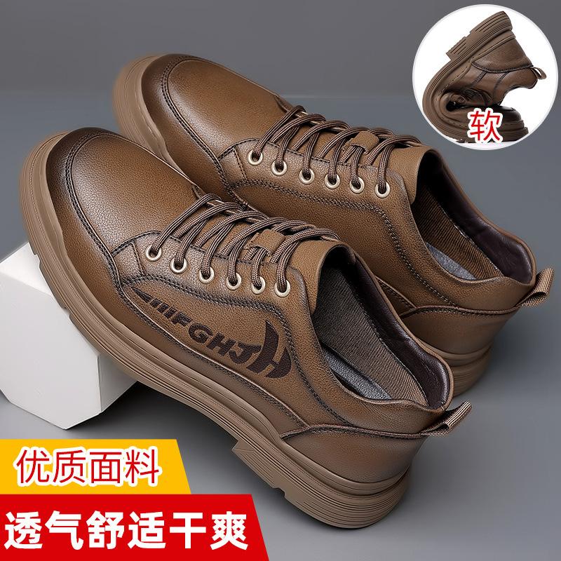 Autumn and Winter New Men's Shoes Light Luxury Fashion Cowhide Casual Board Shoes Leather Shoes Trendy Men's Single Shoes