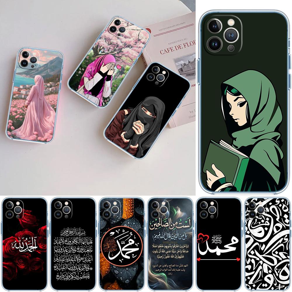 LO54 Islamic Muslim Girls text Phone Case for Motorola Moto G7 G8 G9 G84 G85 G73 G24 G15 Z2 Play Power Plus