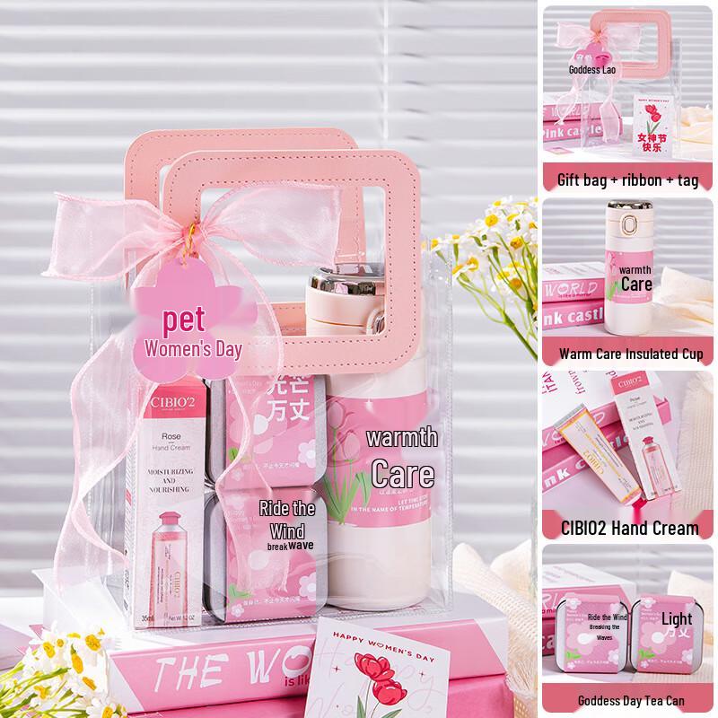 Women s Day Goddess Festival Gift Set - Package Seven