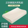 Thailand Natural Latex Pillow Adult Student Latex Pillow Granular Langya Latex Smooth Pillow Cover