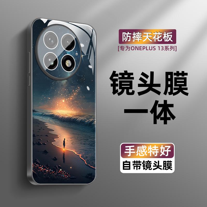 Applicable To OnePlus 13 Mobile Phone Case, New Ice Crystal Glass Lens All-inclusive Anti-drop Protective Case Oneplus13 Fashion