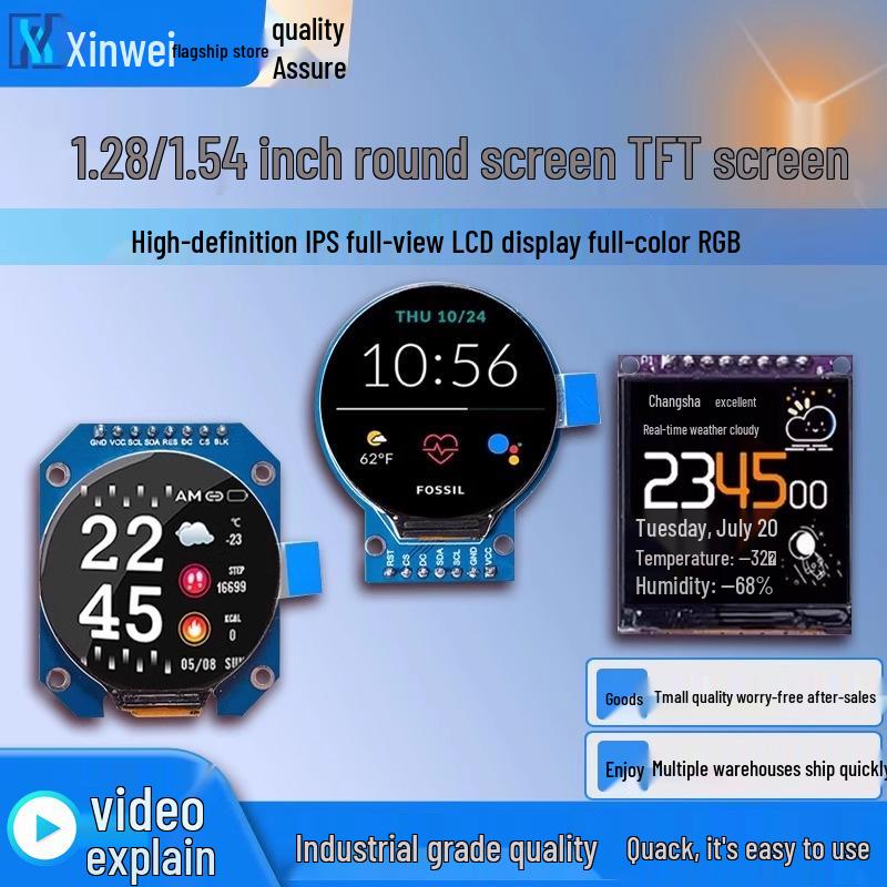 

1.28/1.54 Round TFT LCD Module, 240x240 HD IPS, Full-Color RGB Display Other