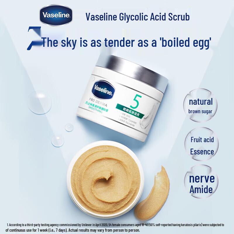 Vaseline Fruit Acid Body Scrub