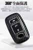 Rise Key Case for Toyota Daihatsu Rocky New Taft Key