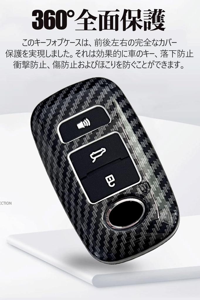 Rise Key Case for Toyota Daihatsu Rocky New Taft Key