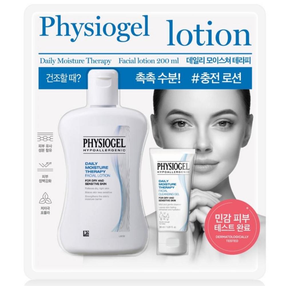 

Physiogel DMT Специальный лосьон для лица 200 мл