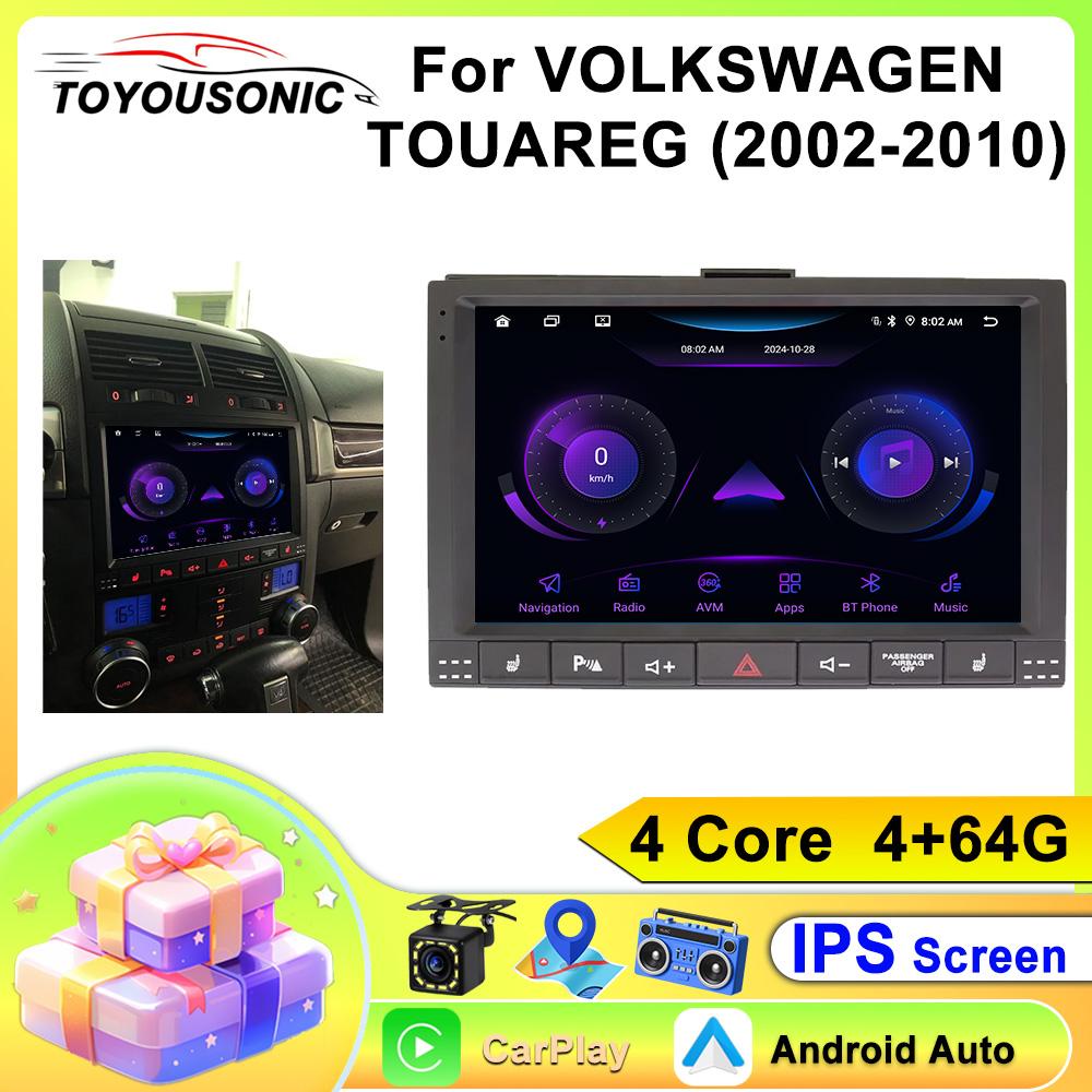 TOYOUSONIC 2 Din Android13 For VOLKSWAGEN TOUAREG 2002-2010 Car Radio Multimedia Player GPS Navigation Autoradio Carplay Head Unit