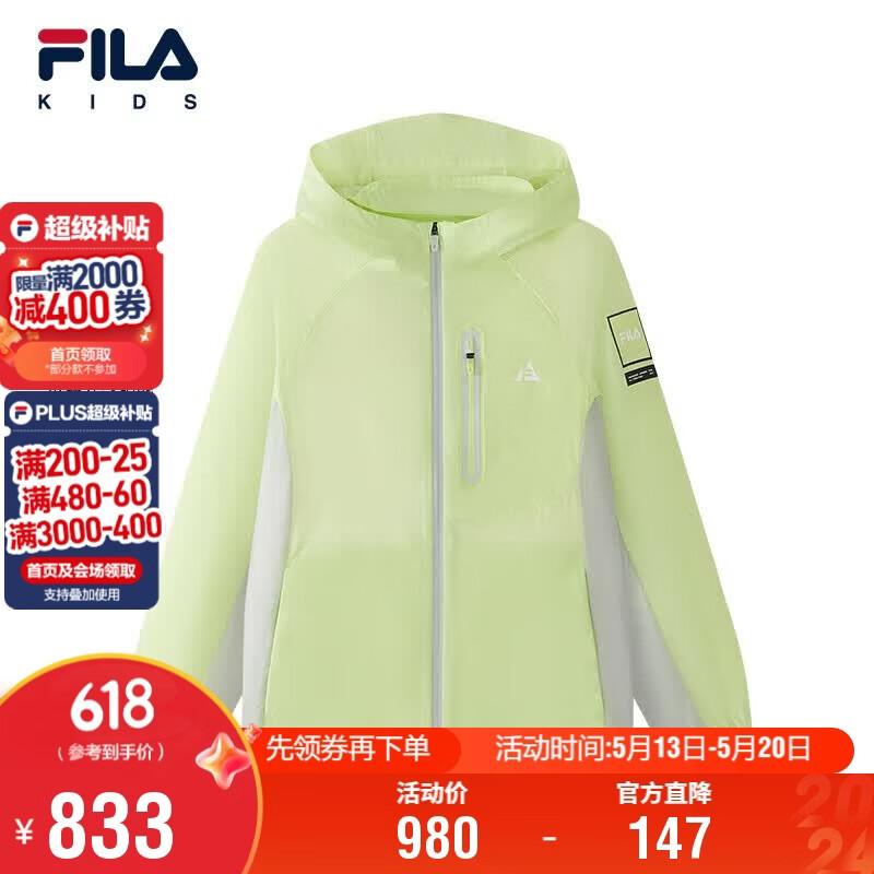 FILA Kids Sun Protection Woven Jacket 130