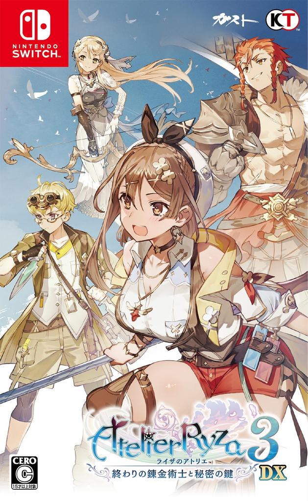 Atelier Ryza The Alchemist of the End and the Secret Key DX [Switch] 3