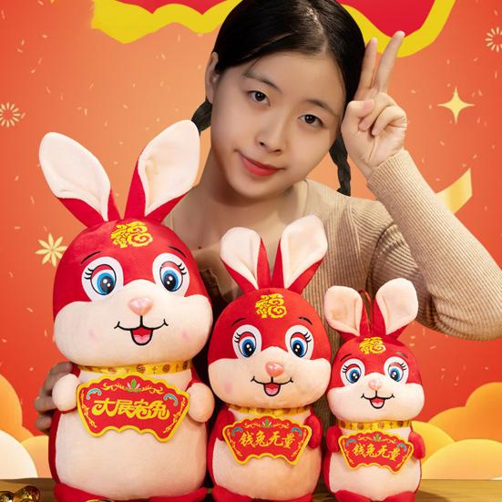 

Кролик Орнамент Симпатичная пухлая моющаяся сувенирная плюшевая кукла на Новый год