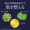 Bikansei Medicated Face Care All-in-One Lotion Cream for Men - 60ml - Prevents blemishes and dryness, moisturizing skincare, quasi-drug.