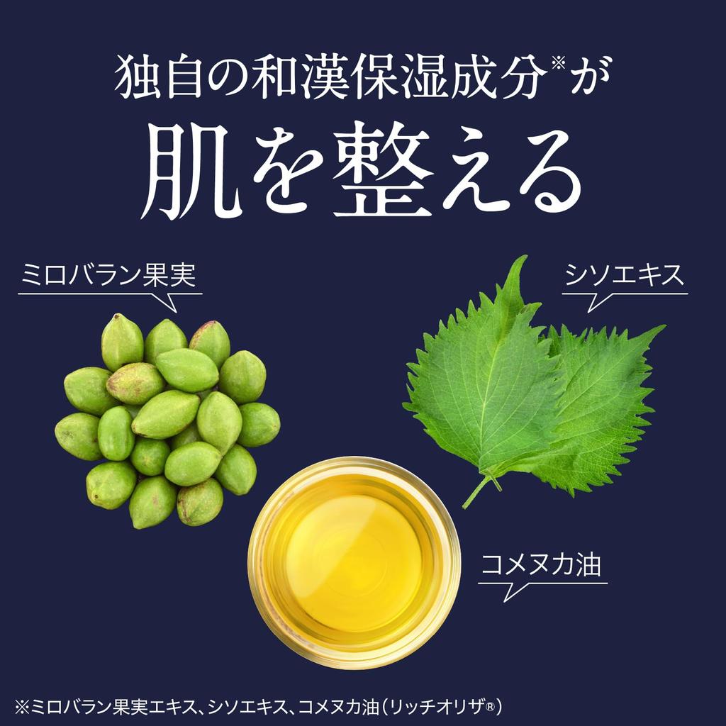 Bikansei Medicated Face Care All-in-One Lotion Cream for Men - 60ml - Prevents blemishes and dryness, moisturizing skincare, quasi-drug.