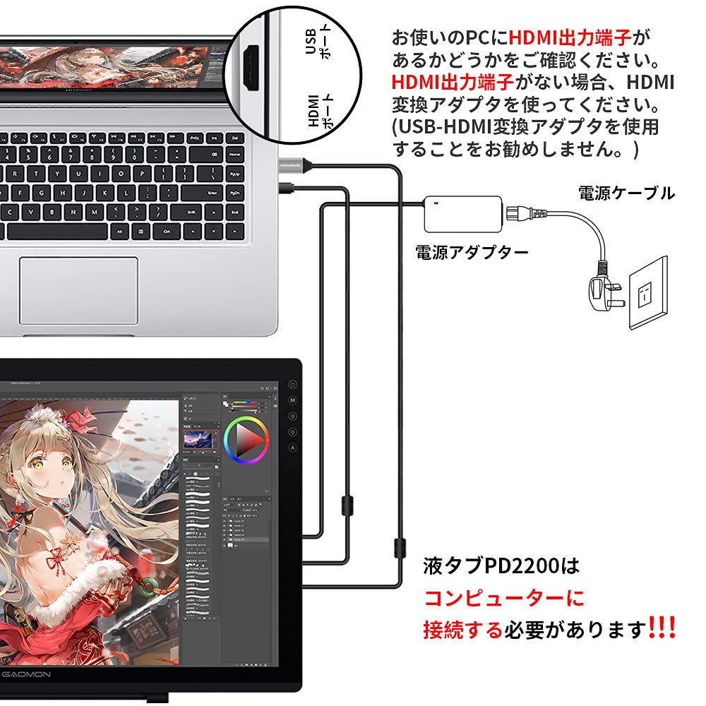 GAOMON LCD Tablet PD2200 Zoll NTSC IPS Panel Vollständige Laminierung LCD Tablet Neigungserkennung 8192 Stiftdruckstufen Kein Aufladestift Illustrationsdesign