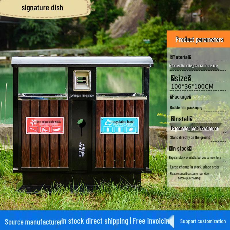 Outdoor Stainless Steel Dual Classification Trash Can