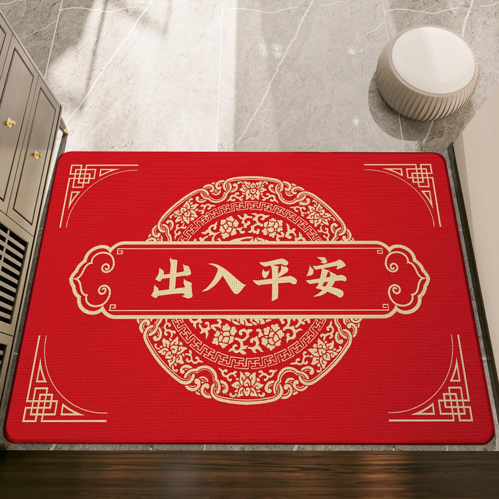 Neujahrsfestliches Rot Zugangssafe Neue Chinesische Eingangstür Fußmatte Hauseingangstür Rutschfeste Matte