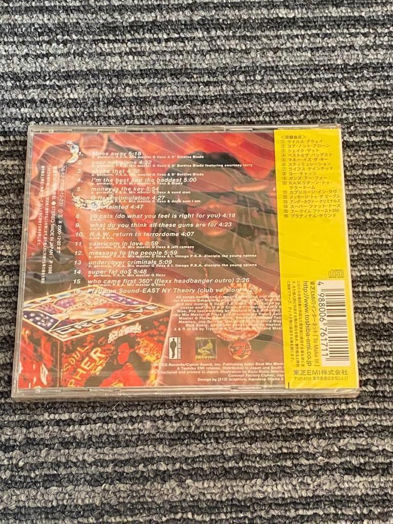 [USED] Western music MIX MASTER G FLEXX “who came first”