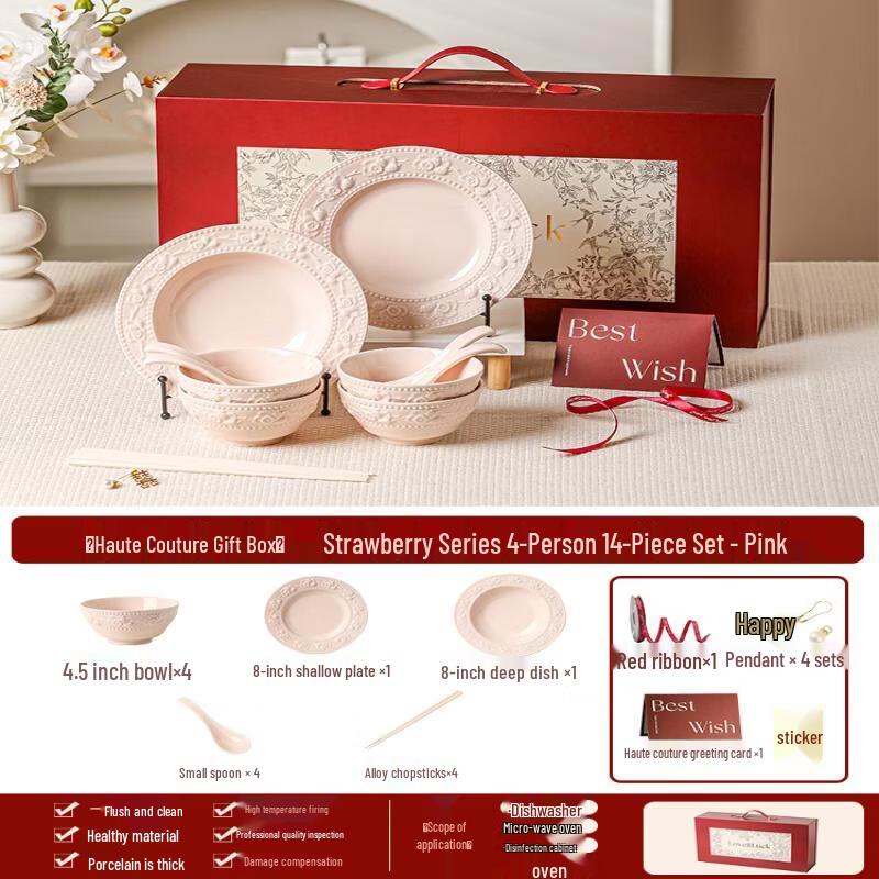 

Wuhe Embossed French Dinnerware Set