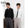 GXG Men's 2024 Two-Tone Basic Lapel Long-Sleeve Shirt