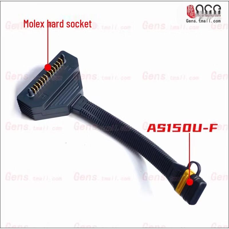 

TATTUACE/Molex Hard Plug to AS150U Adapter Cable Standard