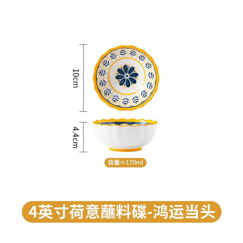 4 pièces assiettes en céramique de 8 pouces, assiettes de service pour table à manger japonaise, assiettes à salade et à pâtes avec motif en relief