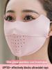 Women's UV Protection Ice-Thin Breathable Sunscreen Face and Neck Mask for Cycling & Driving