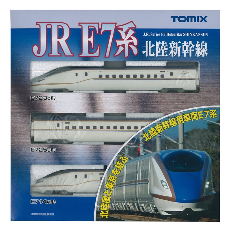 

TOMIX N gauge E7 series Hokuriku Shinkansen basic set 92530 model railway train