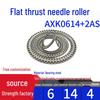 Flat Thrust Needle Roller Bearing: AXK0414, AXK0515, AXK0614, AXK0619, AXK0821, AXK1024, AXK1226 + 2AS