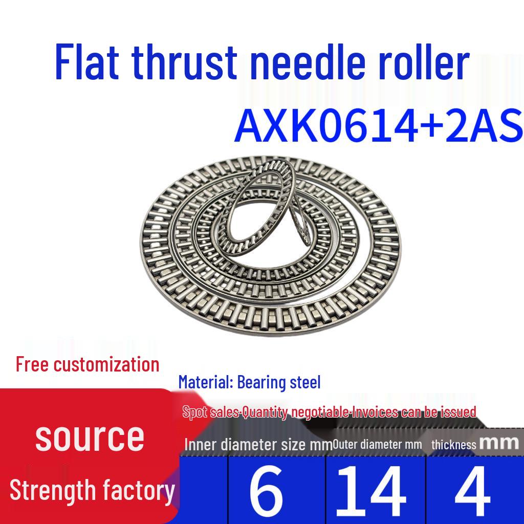 Flat Thrust Needle Roller Bearing: AXK0414, AXK0515, AXK0614, AXK0619, AXK0821, AXK1024, AXK1226 + 2AS