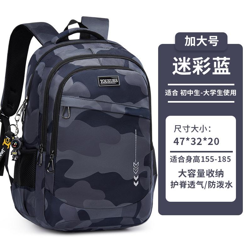 Camouflage Blue Backpack - Lightweight Water-Resistant Daypack for Teen Boys, Large Capacity School Bag for Outdoor Study