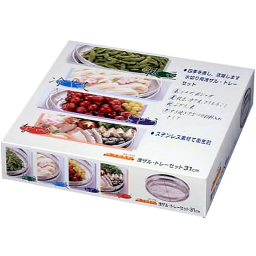 Gochisou Club Shallow Colander and Tray Set, 31cm, GC-31S