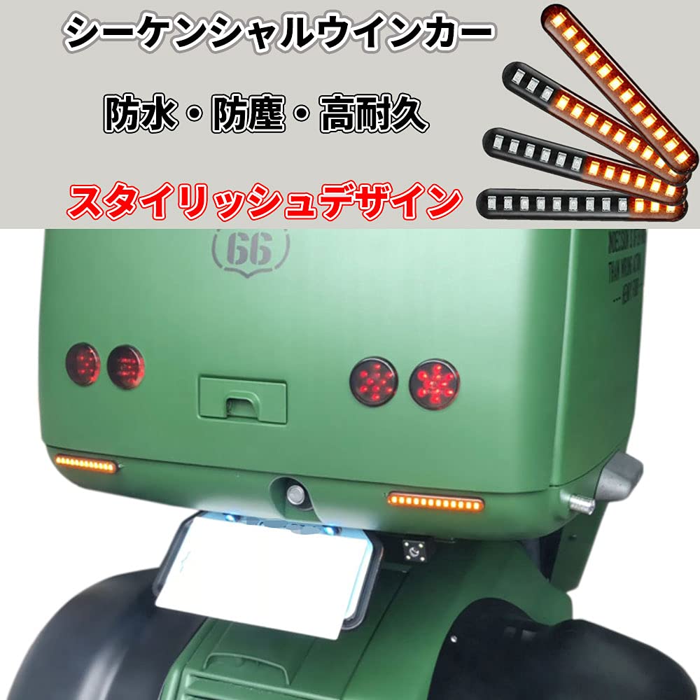 Discover Winds Motorcycle, Car, LED Sequential Turn Signal, Flowing Turn Signal, High Brightness, Highly