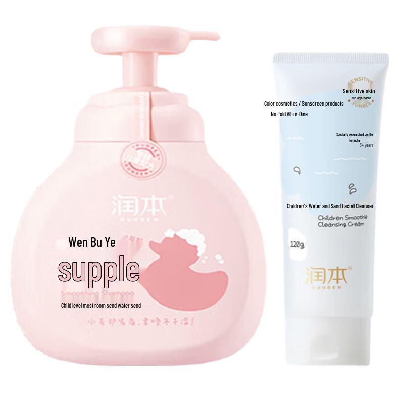 Runben Children s Gentle Shampoo & Cleanser Set