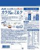 Asahi Powder Body-Delivering Milk 300g